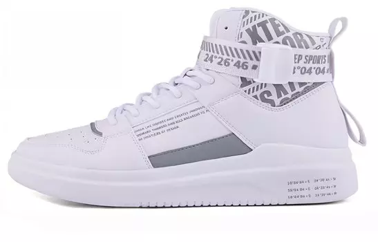 Обувь для скейтбординга Мужская с высоким верхом Белого цвета Xtep