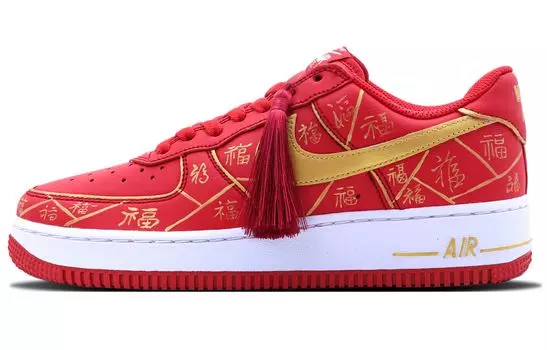 Обувь для скейтбординга Nike Air Force 1 унисекс, Dusty Red
