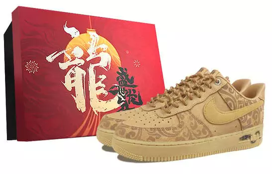 Обувь для скейтбординга Nike Air Force 1 унисекс, Dark Brown