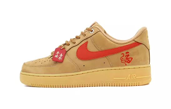 Обувь для скейтбординга Nike Air Force 1 унисекс, Wheat
