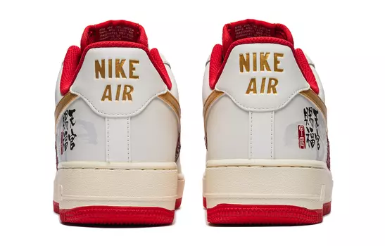 Обувь для скейтбординга Nike Air Force 1 унисекс, Red