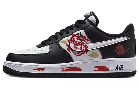 Кастомизированные кроссовки Nike Air Force 1 Skateboarding Shoes Unisex, черный/белый