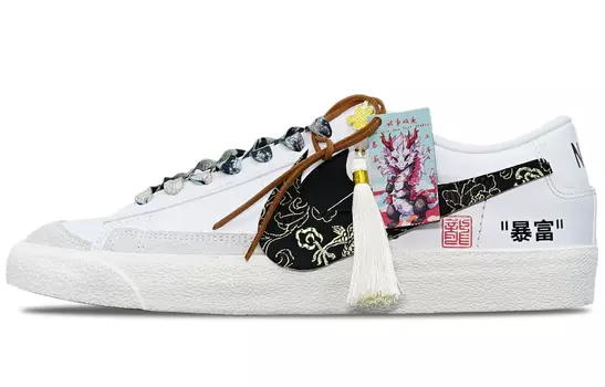Обувь для скейтбординга Nike Blazer унисекс