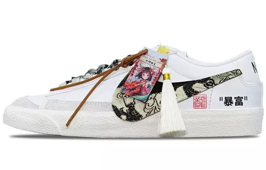 Обувь для скейтбординга Nike Blazer унисекс