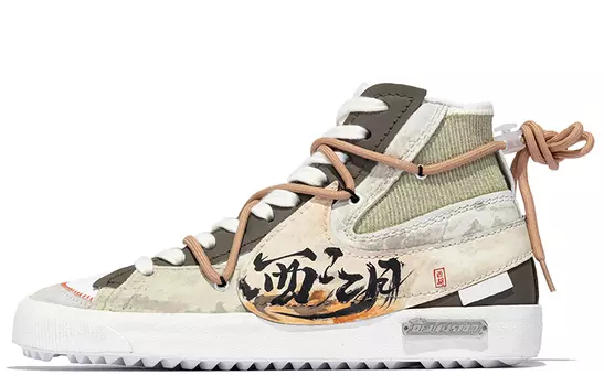 Обувь для скейтбординга Nike Blazer унисекс, Acid Yellow