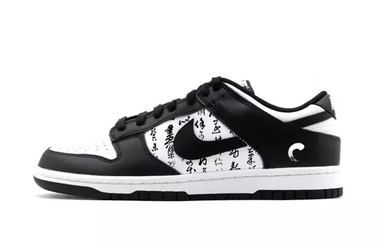 Обувь для скейтбординга Nike Dunk унисекс, Black/White