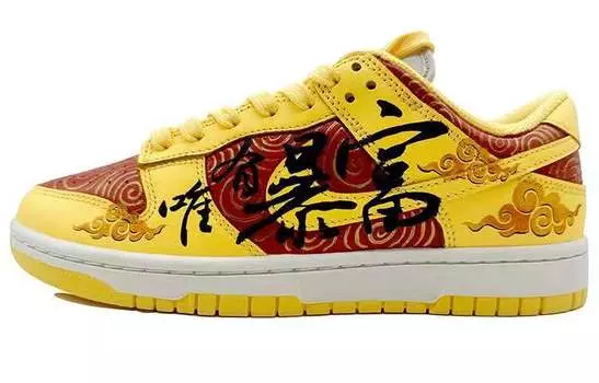 Обувь для скейтбординга Nike Dunk унисекс, Gold