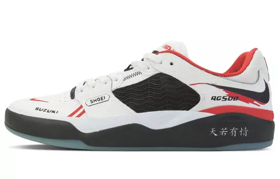 Обувь для скейтбординга Nike SB Ishod унисекс, Black/White/Red