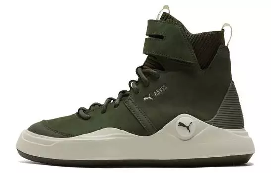 Обувь для скейтбординга Puma Abyss унисекс