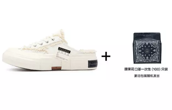 Обувь для скейтбординга унисекс с низким верхом белого цвета Xvessel