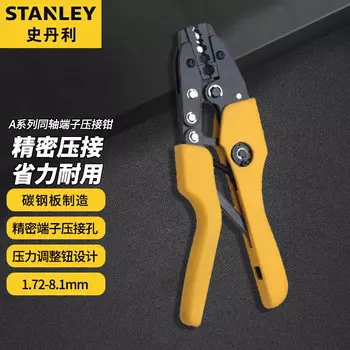 Обжимные клещи для коаксиальных клемм Stanley серии A, обжимные клещи для клемм 1,72–8,1 мм2, клещи для клемм 84-849-22