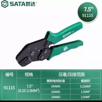 Обжимные клещи SATA Прецизионные обжимные клещи для 7,5-дюймовых клемм электрика 7,5 дюйма (0,25-2,5 мм2) 91115