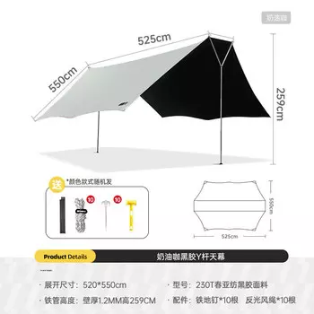 Очень большая палатка с навесом Jingdian Guangnian 28 Cream Cafe вмещает 12-18 человек 520x550 см28 Cream Cafe вмещает 12-18 человек