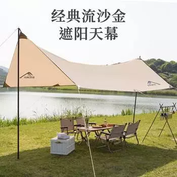 Очень большая ветрозащитная палатка Jingdian Guangnian для более чем 8 человек, виниловый стиль, зыбучий песок, золотой квадрат, маленький размер/