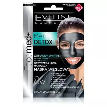 Очищающая и матирующая угольная маска 8 в 1, 2x5 мл Eveline Cosmetics, Facemed+