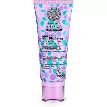 Очищающая крем-пенка для лица Anti-Ox Wild Blueberry, Natura Siberica