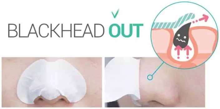 Очищающая маска для носа, 2 г Yadah