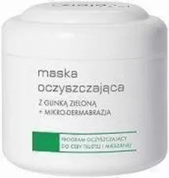 Очищающая маска с зеленой глиной + микродермабразия 250мл ZIAJA PRO Green