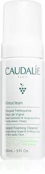 Очищающая пена для всех типов кожи Caudalie Vinoclean, 50 ml