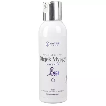 Очищающее масло для снятия макияжа с лица Лаванда 150 мл Natur Planet