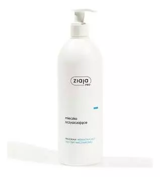 Очищающее молочко 500мл Ziaja Pro Blue