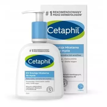Очищающее молочко для лица и тела 236 мл Cetaphil