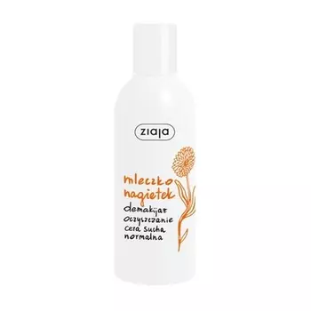 Очищающее молочко Ziaja Calendula 200 мл — упаковка из 20 шт.