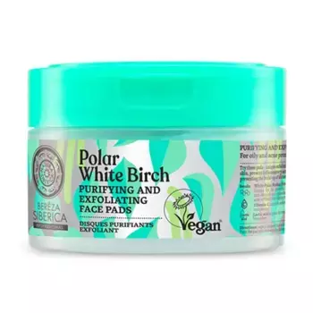 Очищающие и отшелушивающие диски Polar White Birch Face Pads Natura Siberica, 20 UD