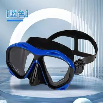 Очки для дайвинга QINGHONG, очки для дайвинга с большой оправой, профессиональные противотуманные водонепроницаемые очки для взрослых, универсальные синие очки для дайвинга для взрослых