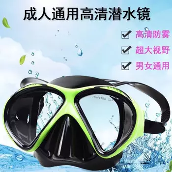 Очки для дайвинга Shark Bart, очки для плавания в большой оправе, защита носа высокой четкости, универсальная маска для подводного плавания с защитой от удушья для взрослых и детей SBART