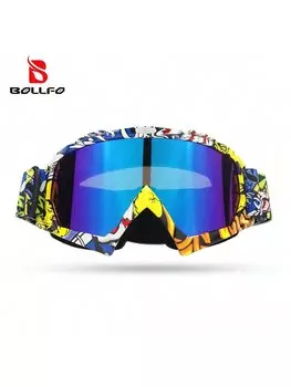 Очки для мотокросса для мужчин, синий