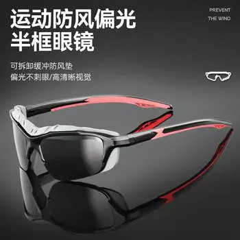 Очки для велоспорта Move iron, поляризационные очки для занятий спортом на открытом воздухе, ветрозащитные и пескозащитные очки, самоходные мотоциклетные солнцезащитные очки HD