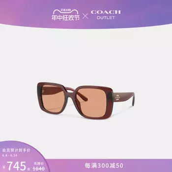 Очки солнцезащитные женские Coach Outlet, карамельный