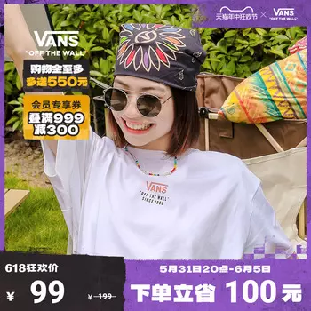 Очки унисекс Vans High Street в круглой оправе, серебро