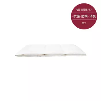 Одеяло Muji пуховое, белый