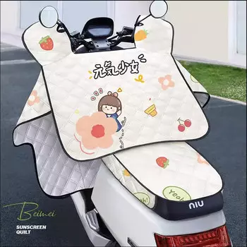 Одеяло на лобовое стекло электромобиля Jiaolu, летний солнцезащитный чехол (подушка сиденья для хранения для девочек цвета хаки, покрытая серебряной защитой от солнца * 2)