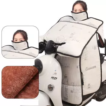 Одеяло на лобовое стекло электромобиля Kuang-Chi для зимы, утолщенное и бархатное, водонепроницаемое и непромокаемое, обогреватель для мотоцикла на аккумуляторе - высококачественная ткань пуховика - подплечники и шейный шарф - золотые и белые бу...