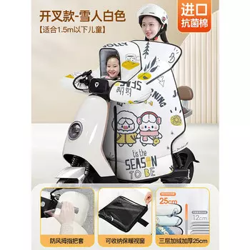 Одеяло на лобовое стекло электромобиля Xianluozi плюс бархат и утолщение для родителей и детей с прорезями - Белый снеговик, 3-слойное утолщение - водонепроницаемое