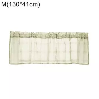 Однотонная сетка через карниз, короткая штора для кухни, кафе, окна, балдахин, декор кофе, размеры: M Stuttg, бежевый