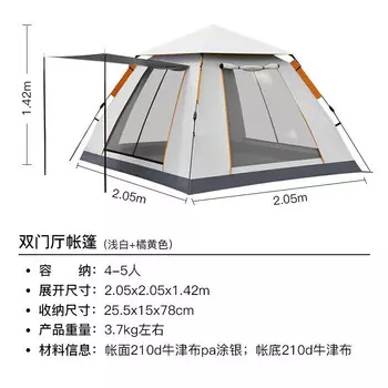 Ofeis немецкая палатка для улицы, большого зала, портативная, для кемпинга, ветрозащитная и солнцезащитная