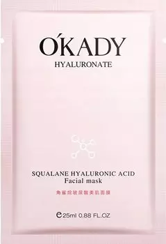 OKADY Nourishing - Увлажняющая маска со скваланом и гиалуроновой кислотой 25 мл
