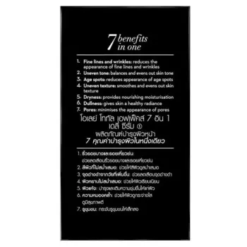 Olay Totel Effects Ежедневная сыворотка 50 мл, White