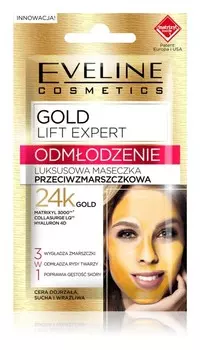 Омолаживающая маска 3 в 1 Eveline Cosmetics Gold Lift Expert