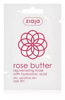 Омолаживающая маска для лица 30+ Ziaja Rany