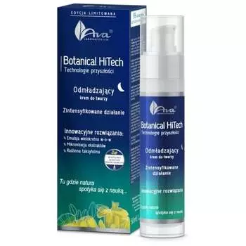 Омолаживающий ночной крем для лица 50мл. Ava Botanical HiTech, HYDRO LASER