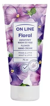 ON LINE Floral Крем для рук Floral - Фиалка и Лотос 75мл