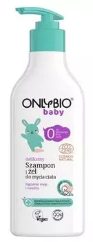 OnlyBio Baby гель для стирки детей, 300 ml