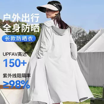 Солнцезащитное пальто женское Ousen длинное UPF150, белый