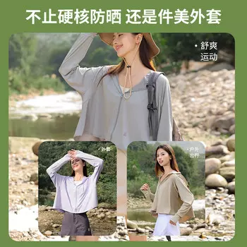 Oousen солнцезащитная одежда женская анти-УФ-защитная одежда от солнца ледяной шелк прохладное лето с капюшоном дышащая свободная шаль с длинными рукавами кожаная одежда