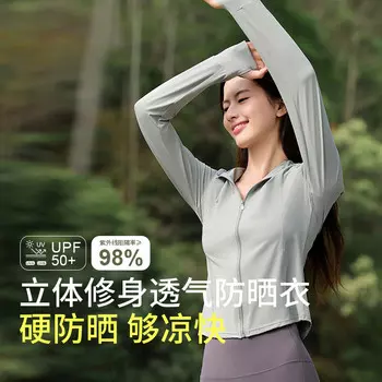 Oousen солнцезащитная одежда женская летняя анти-УФ-защита для езды на электромобиле на открытом воздухе для путешествий 2024 новая тонкая куртка из ледяного шелка
